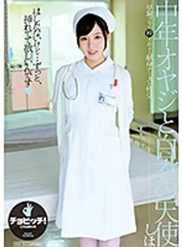 CLO-106 jav