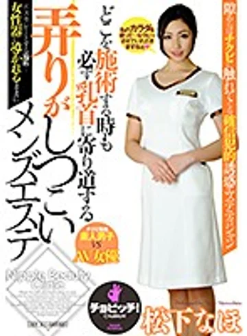 CLO-110 jav