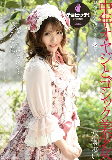 CLO-134 jav