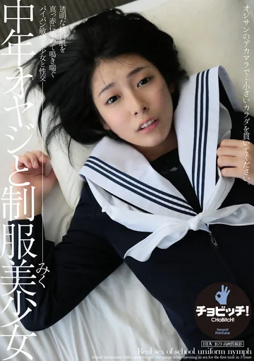 CLO-149 jav