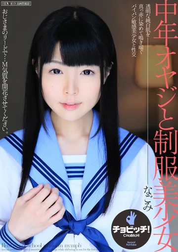 CLO-156 jav