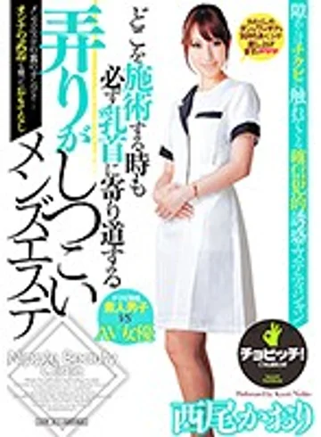 CLO-163 jav
