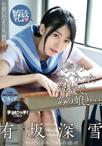 CLO-170 jav