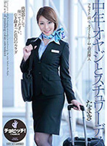 CLO-177 jav