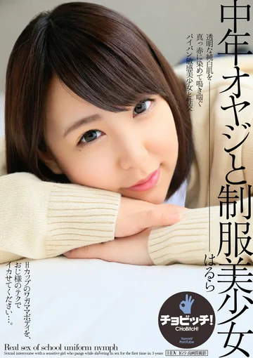 CLO-183 jav