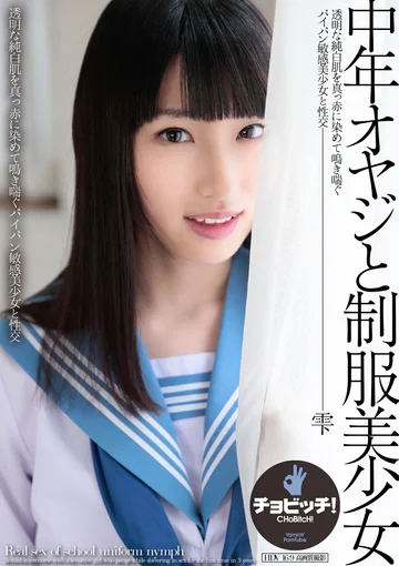 CLO-190 jav