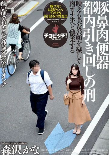 CLO-191 jav
