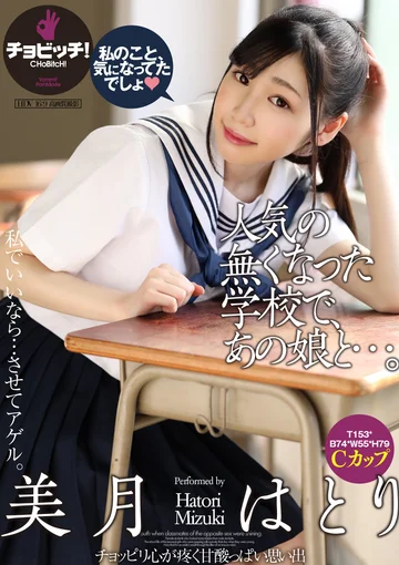 CLO-195 jav