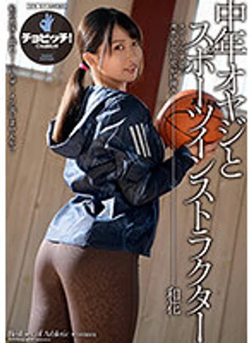 CLO-197 jav