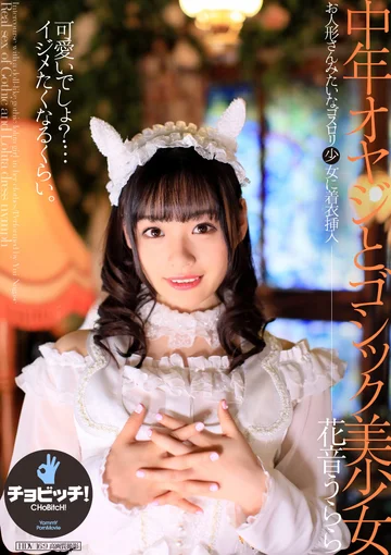 CLO-206 jav