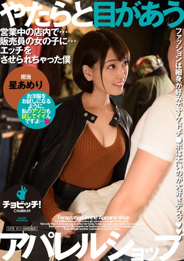 CLO-207 jav