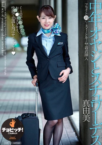 CLO-213 jav