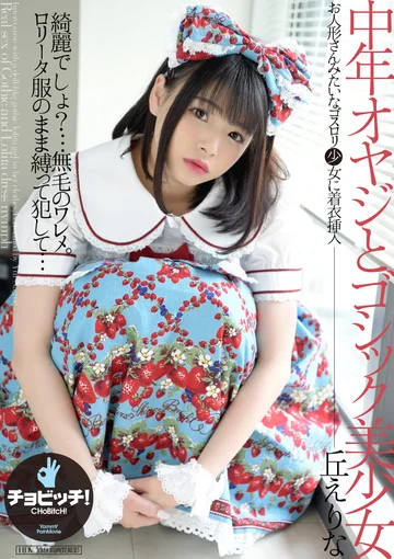 CLO-216 jav