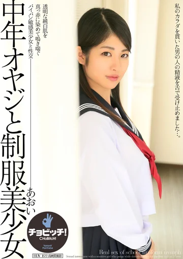 CLO-219 jav