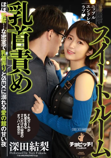 CLO-221 jav