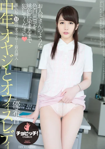 CLO-225 jav