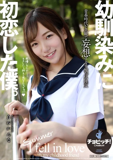 CLO-228 jav