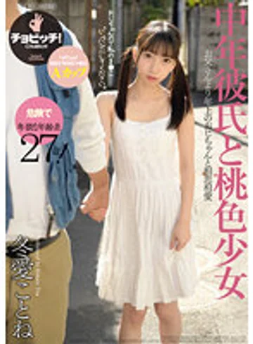 CLO-233 jav