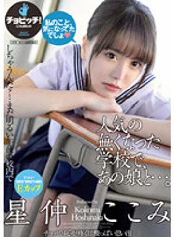 CLO-236 jav
