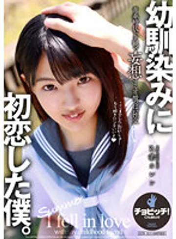 CLO-240 jav