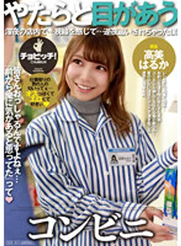 CLO-242 jav