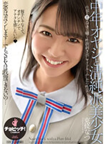 CLO-251 jav