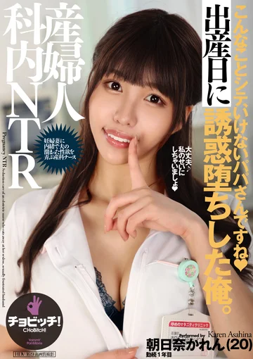 CLO-252 jav