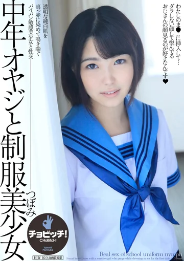 CLO-254 jav