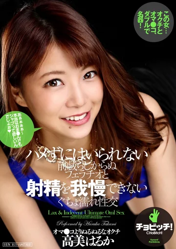 CLO-257 jav