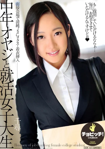 CLO-258 jav
