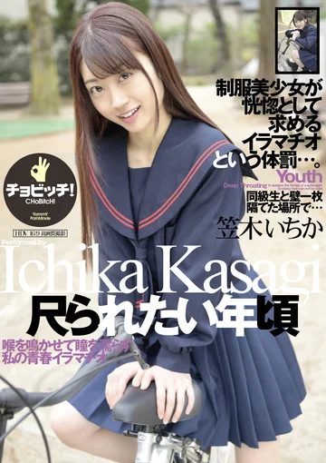 CLO-278 jav