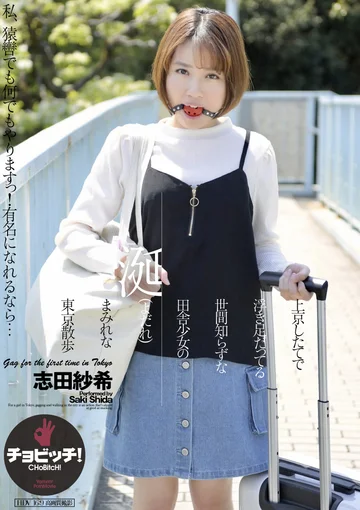 CLO-279 jav