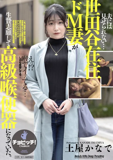 CLO-284 jav