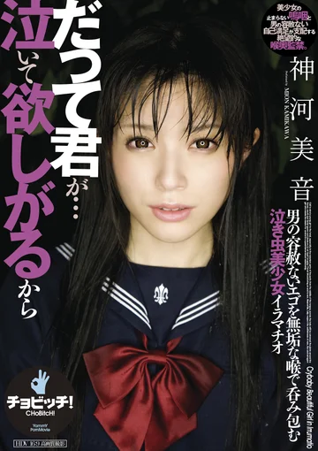 CLO-287 jav