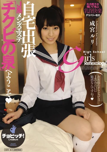 CLO-289 jav
