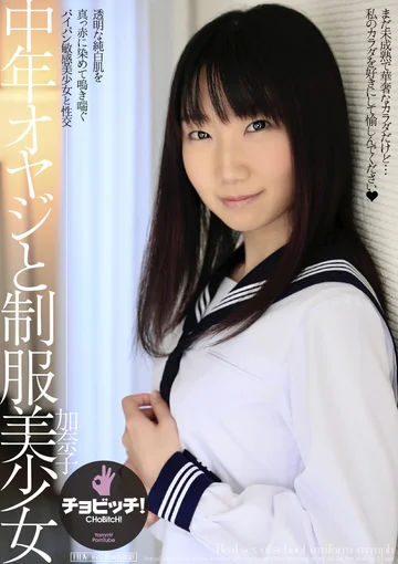 CLO-295 jav