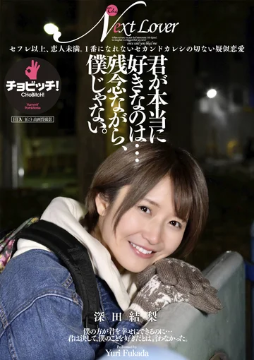 CLO-297 jav