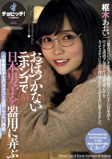 CLO-314 jav