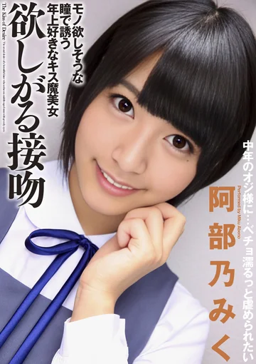CLO-316 jav