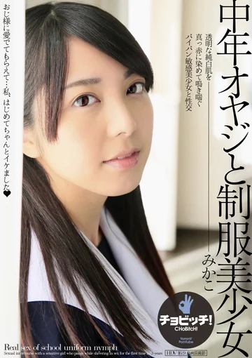 CLO-320 jav