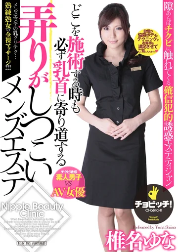 CLO-326 jav