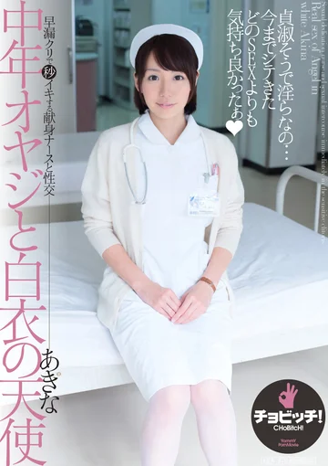 CLO-330 jav