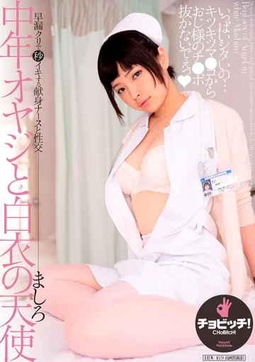 CLO-340 jav