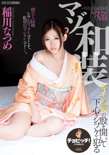 CLO-344 jav