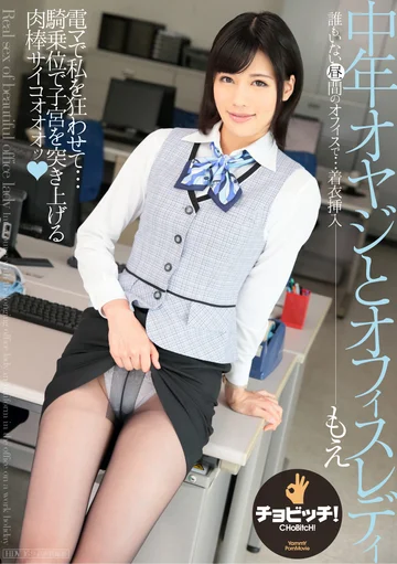 CLO-355 jav