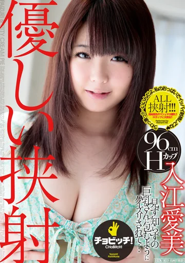 CLO-357 jav
