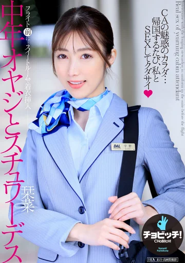CLO-358 jav