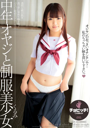 CLO-360 jav