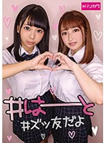 BLKW-002 jav