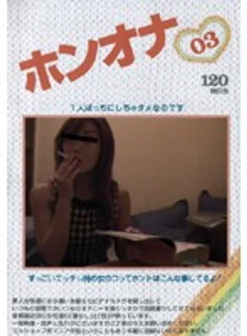 amaban-03 jav